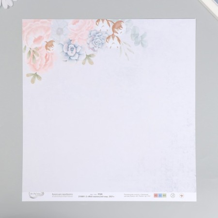 Scrapbooking paper "My Little World" 30x30 cm, 190 g/sq.m No. 2-1