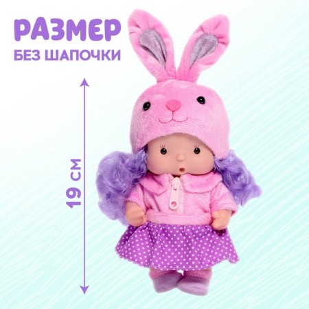 Pups in the costume "Kroshiks: Busya"-1