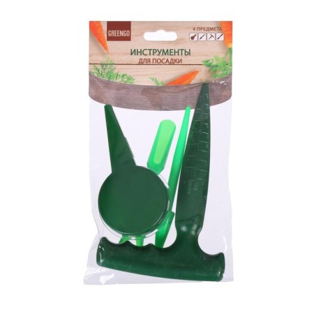 Set, 4 subjects: cone - 2 pcs., Wedak, dive, plastic, Greengo-12