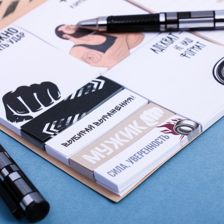 Stickers for notes, with a sticky edge, 50 sheets, 8 pcs. "For a real man"-3