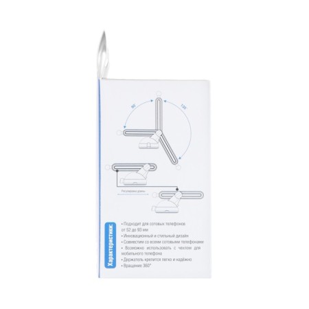 Holder AVS AH-1901, for universal smartphones, 52-93 mm-16