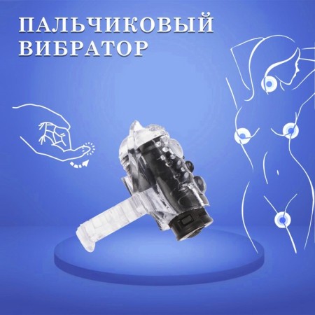 Vibrator Oka-hips, for preludes, finger, embossed, black