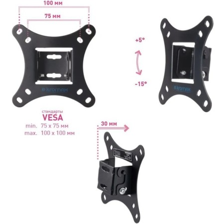 Kromax Vega-6 bracket, tilted, 15-32 ", up to 20 kg, 30 mm from the wall, black-2