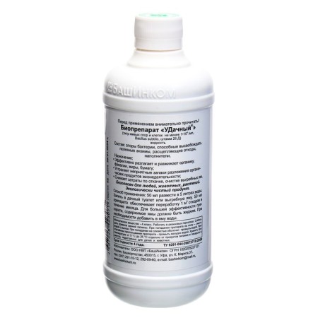 Biubrodal for toilets and cesspools "Successful", 0.5 liters-3
