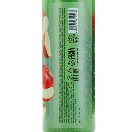 Sugar shower gel-scrub, 350 ml, apple aroma, Beauty Food-6