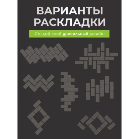 Interior stickers "bricks", mirror, wall decor, set 18 pcs, 15 x 6 cm-3