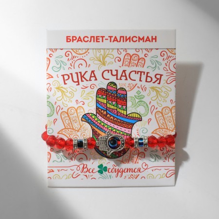 Bracelet-reinforcing “red thread” hand of Hams happiness, lenses, blue color in black silver, d = 8 cm-1