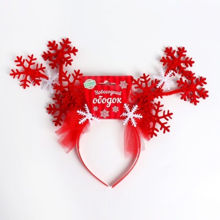 Carnival rim "holiday", species mix-2