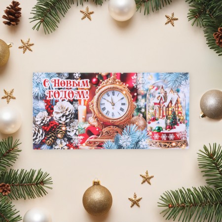 Money envelope "Happy New Year!" Clock, 17 x 8 cm-1