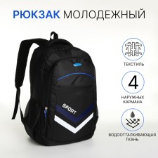 Youth backpack on a zipper, 4 pockets, black/blue color
