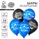 Shar Latex 12 "Compliments to the man", 25 pcs.