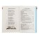 Reader. Works of the school curriculum. 1st grade