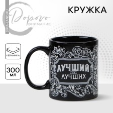 Ceramic mug 