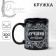 Ceramic mug "Best of the best", 300 ml, black color