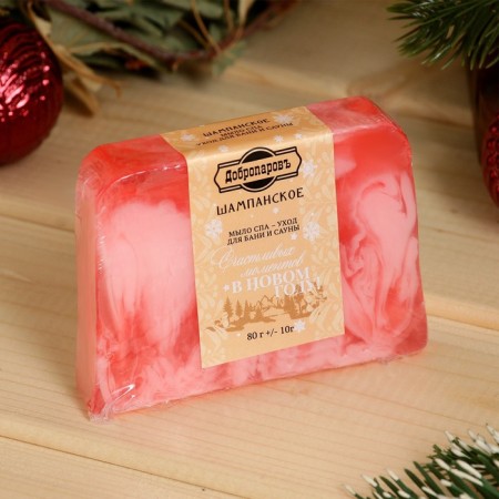 New Year. SPA soap - care for the bath and sauna "Pink champagne" 80 g