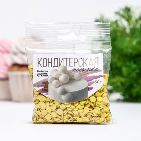 Confectionery Sprinking "Confetti", yellow mother -of -pearl, 50 g-2