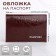 Passport cover, brown color