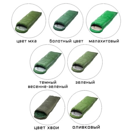 Tourist sleeping bag, 220 x 75 cm, up to -20 degrees, 700 g/m2, swamp-5