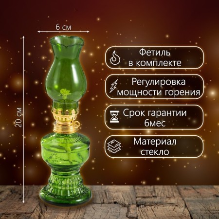 Kerosene lamp green 6x6x20 cm risalux-1