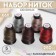 Set of shoe threads No. 2, 86l, 250 m, color colorful color