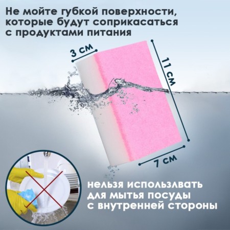 Melamin sponge with an abrasive layer, 11 × 7 × 3 cm, color mix-2
