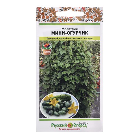 Melotry seeds "mini-ogur", c/n, 20 pcs.