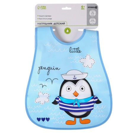 Blory for feeding waterproof on Velcro, for a boy, with a pocket, mix