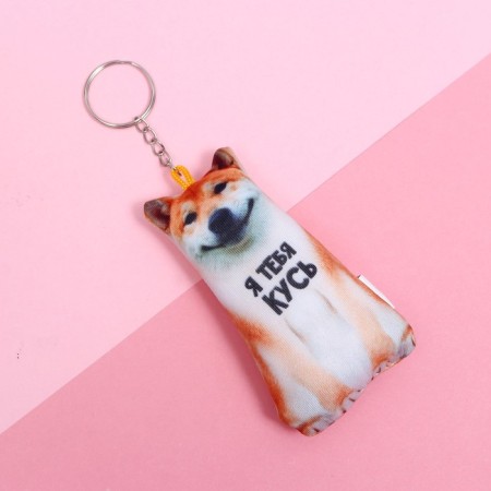 Antistress keychain "I am KUS"-1