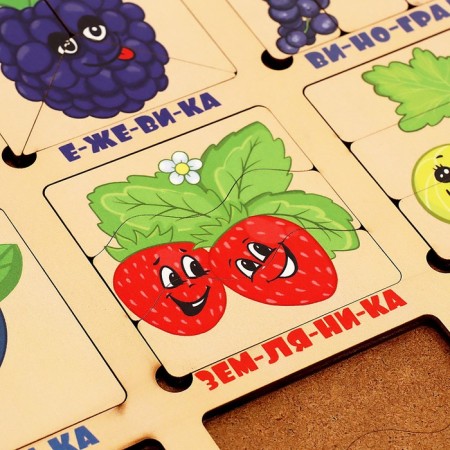 Puzzle-headed "Berries"-2