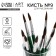 Brush for drawing from hair ponies Round No. 9 short handle