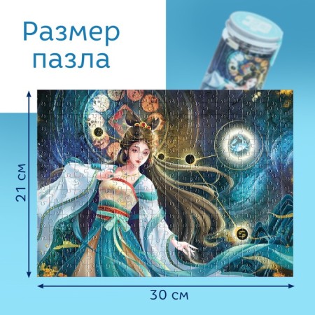 Пазл в тубусе «Очаровательный рак», 300 деталей-3