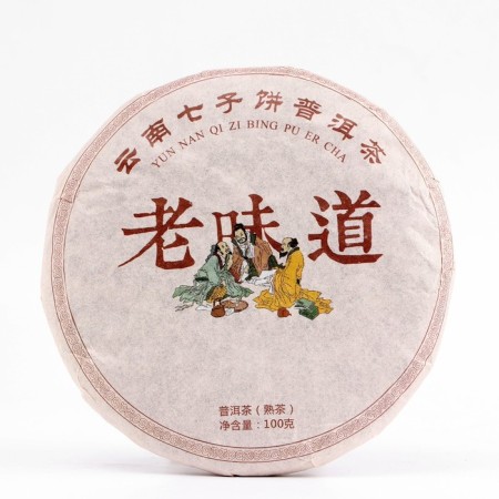 Chinese sustained tea "Shu puer. Lao Weidao", 100 g, 2013, Yunnan, damn-1