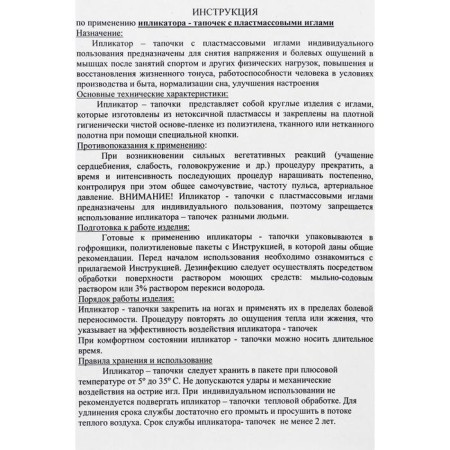 Applicator-taps, female, size 36-39-5