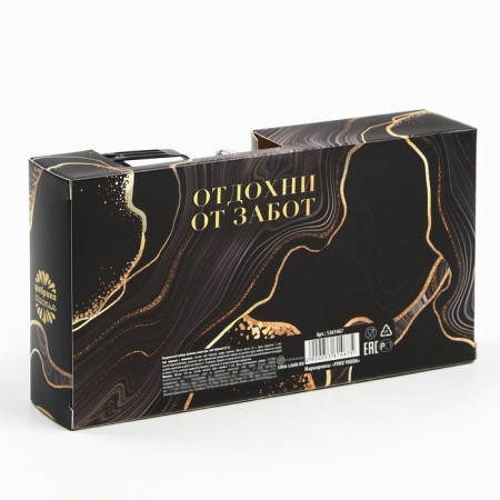 Gift set Relax, black tea with lemon zest 25 g, flask-7