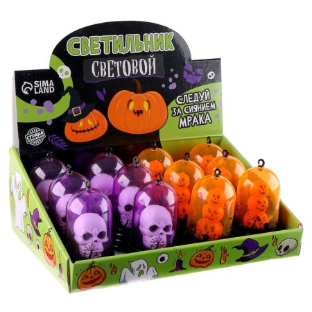 Halloween lamp, species mix-6
