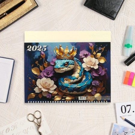Calendar quarterly mono "Symbol of the year - 2" 2025, 30 x 46 cm-1