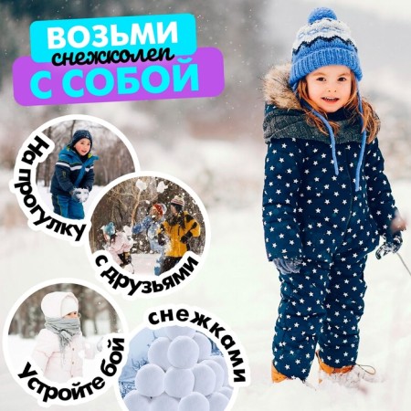 Peskolev-snowcolpolecle "Kolobok", D = 7.5 cm-4