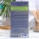 Wax strips for Carelax depilation "Silk Touch" Detox, for the body, 12 pcs