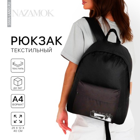 Buscoper Textile "Anime", with a pocket, 29x12x40, black color