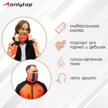 Trump-mask Onlytop-1
