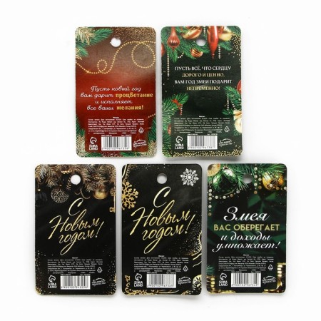 Magnet "New Year", mix, diam. 4 cm-4