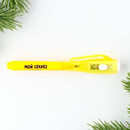 Pen spy invisible ink "New Year: Magic -handed"-3