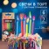 A set of candles in a cake 6 pieces, with a colored flame, gravity farz