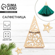 Salvetnik from plywood 