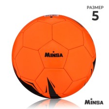 Мяч футбольный MINSA, TPU, машинная сшивка, 32 панели, р. 5