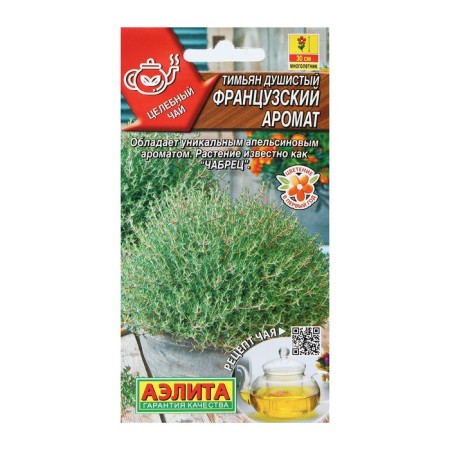 TIMYAN seeds "French aroma", healing tea, 10 pcs