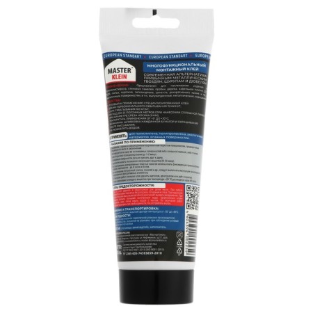 Liquid nails Master Klein, universal, 300 g/200 ml-1