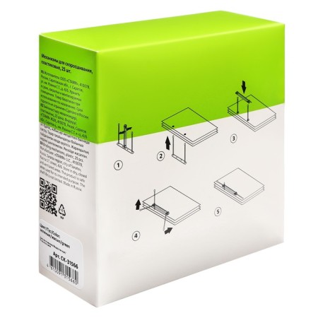 A set of mechanisms for delaying Istanm, plastic, 25 pcs., Green-6