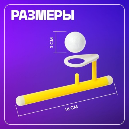 Aerobol breathing game, 2 pcs.-5