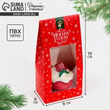 Folding box 